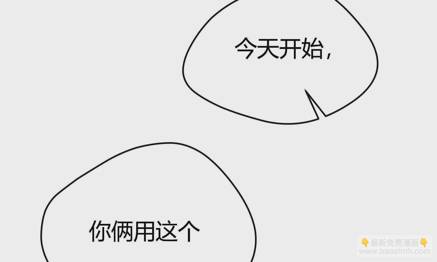 第88话(1/3)-第88话