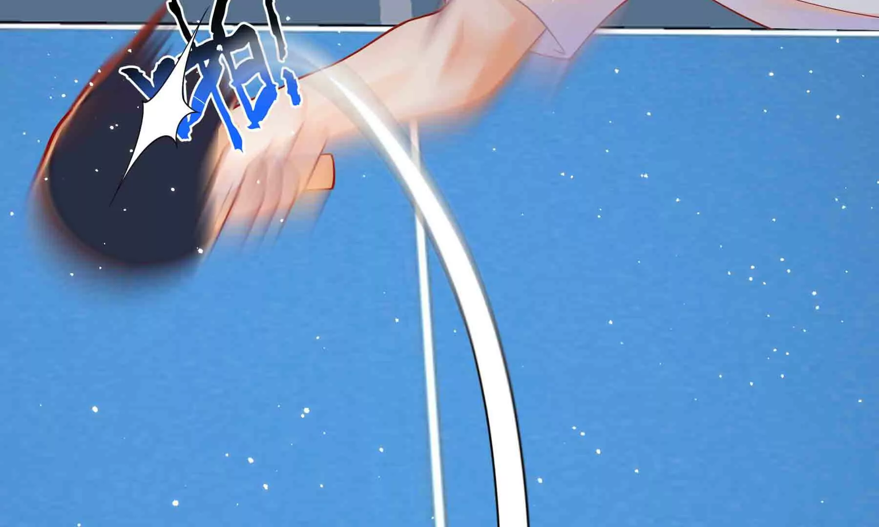 第88话(1/3)-第88话