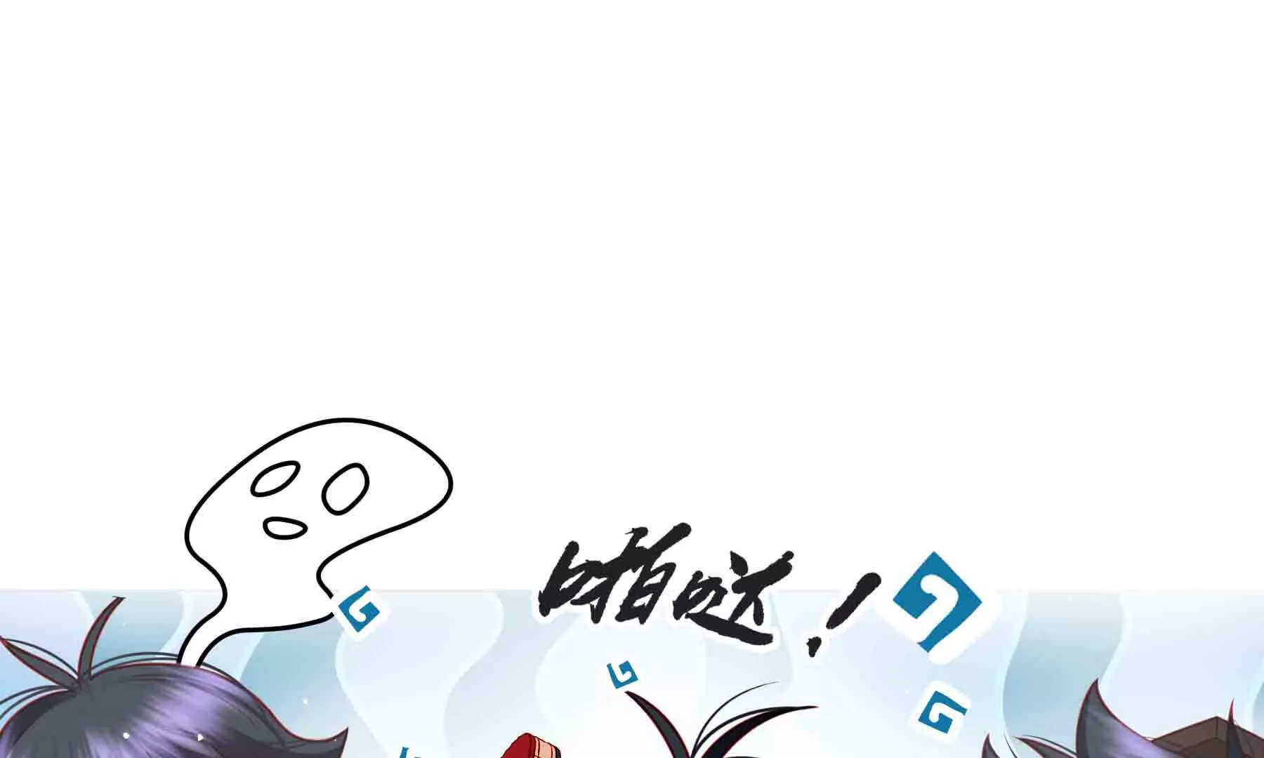 第88话(1/3)-第88话