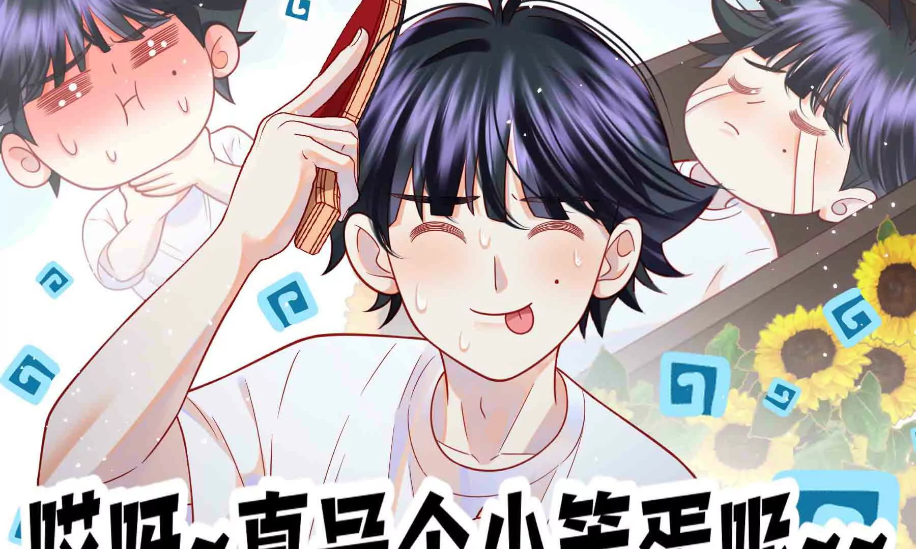 第88话(1/3)-第88话