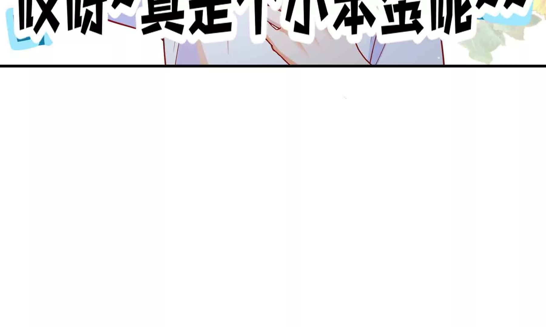 第88话(1/3)-第88话