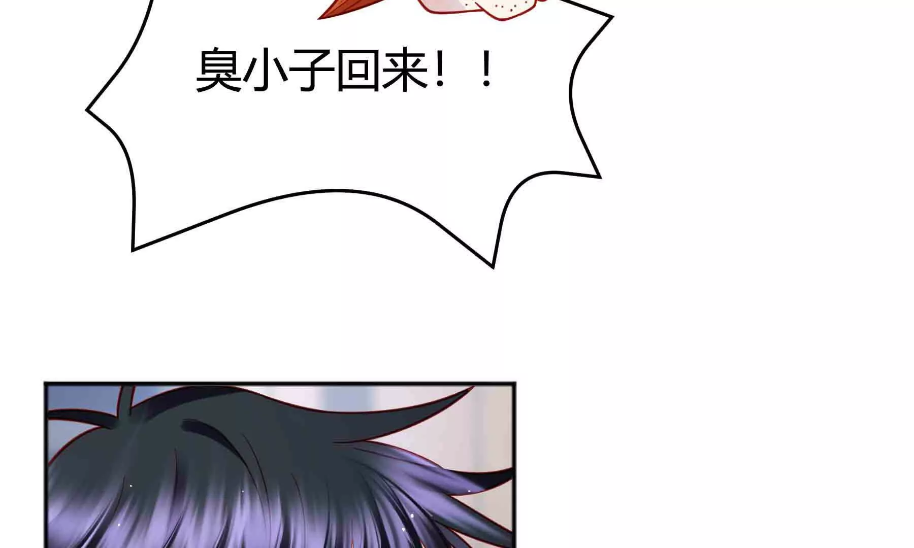 第88话(1/3)-第88话