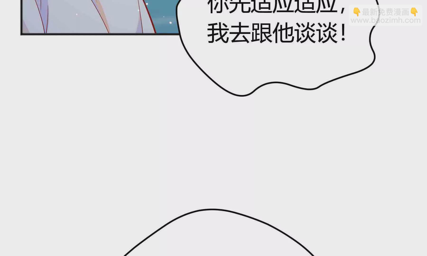 第88话(1/3)-第88话