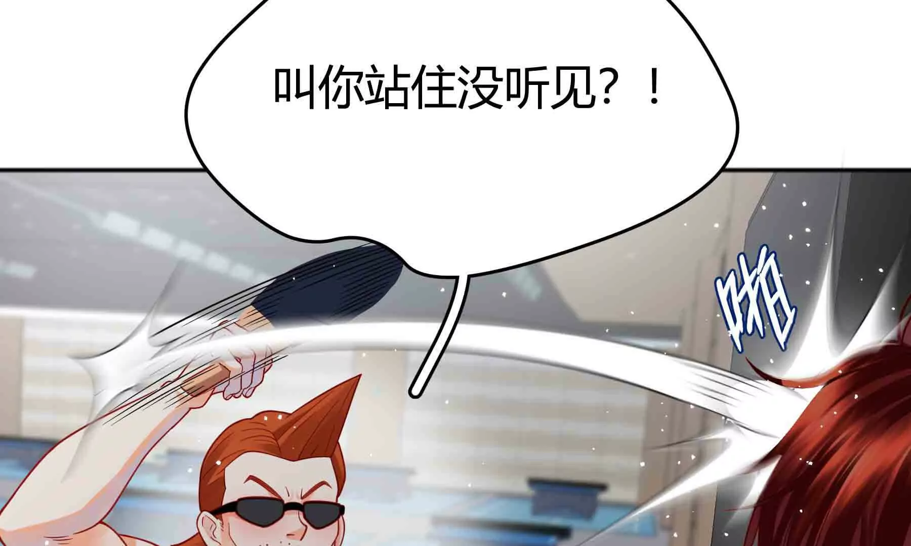 第88话(1/3)-第88话