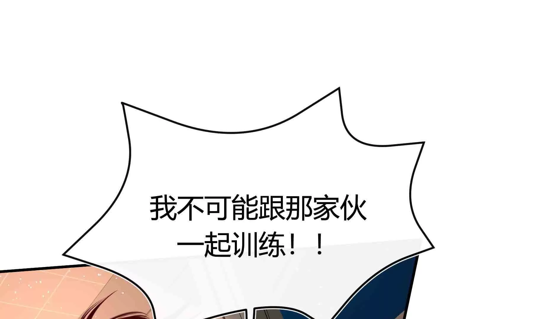 第88话(1/3)-第88话