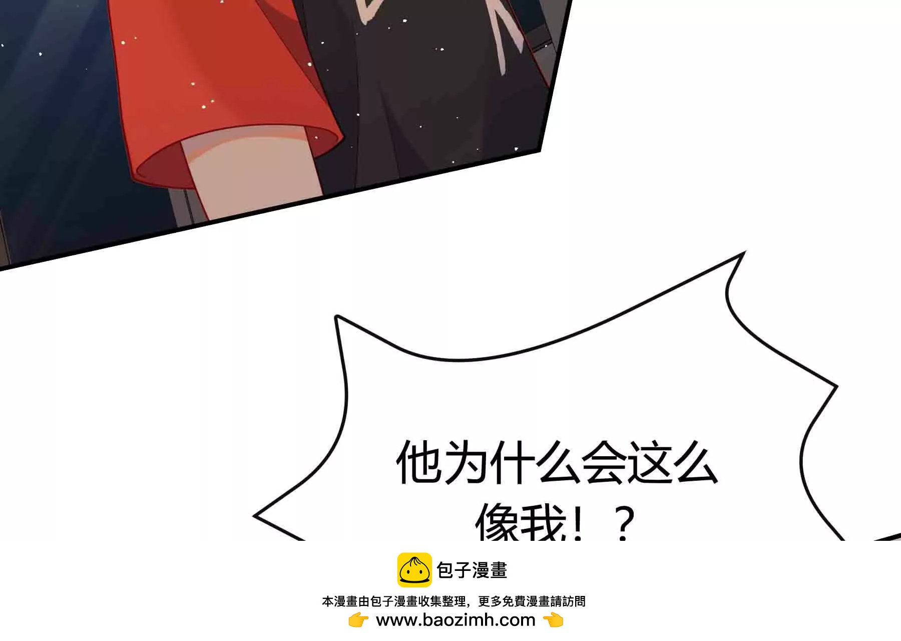 第88话(1/3)-第88话