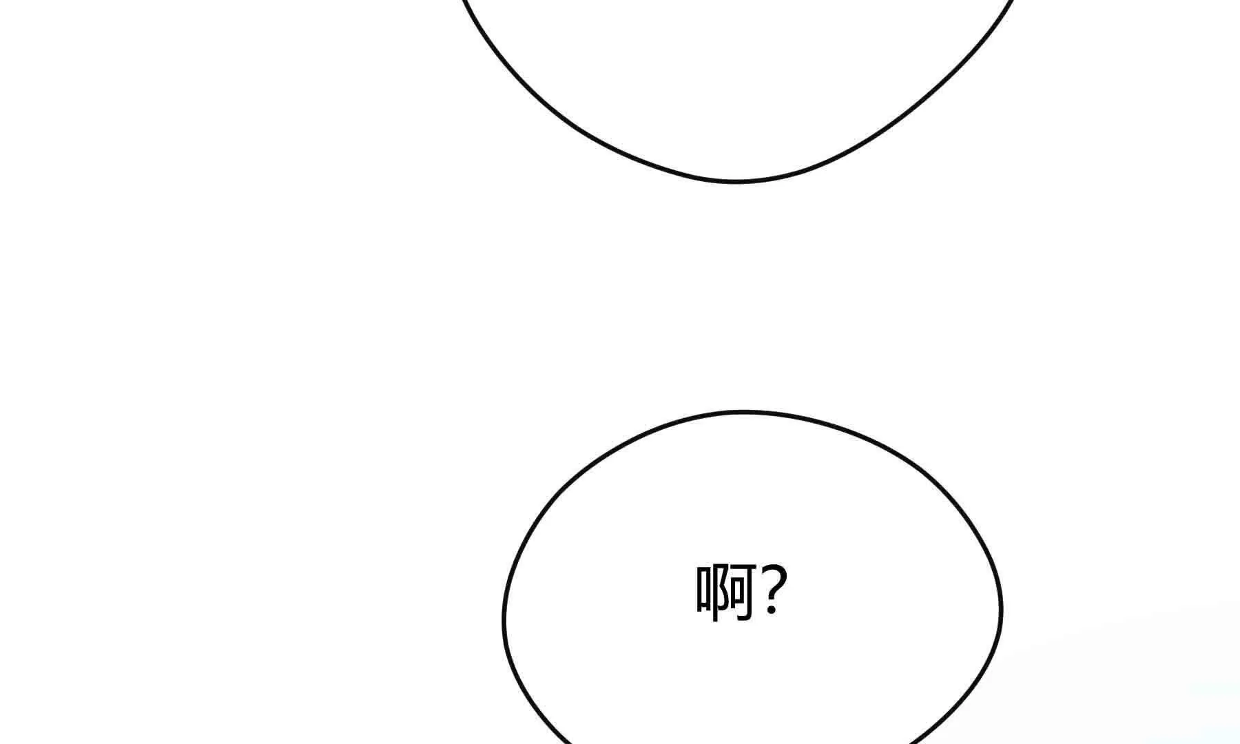 第88话(1/3)-第88话