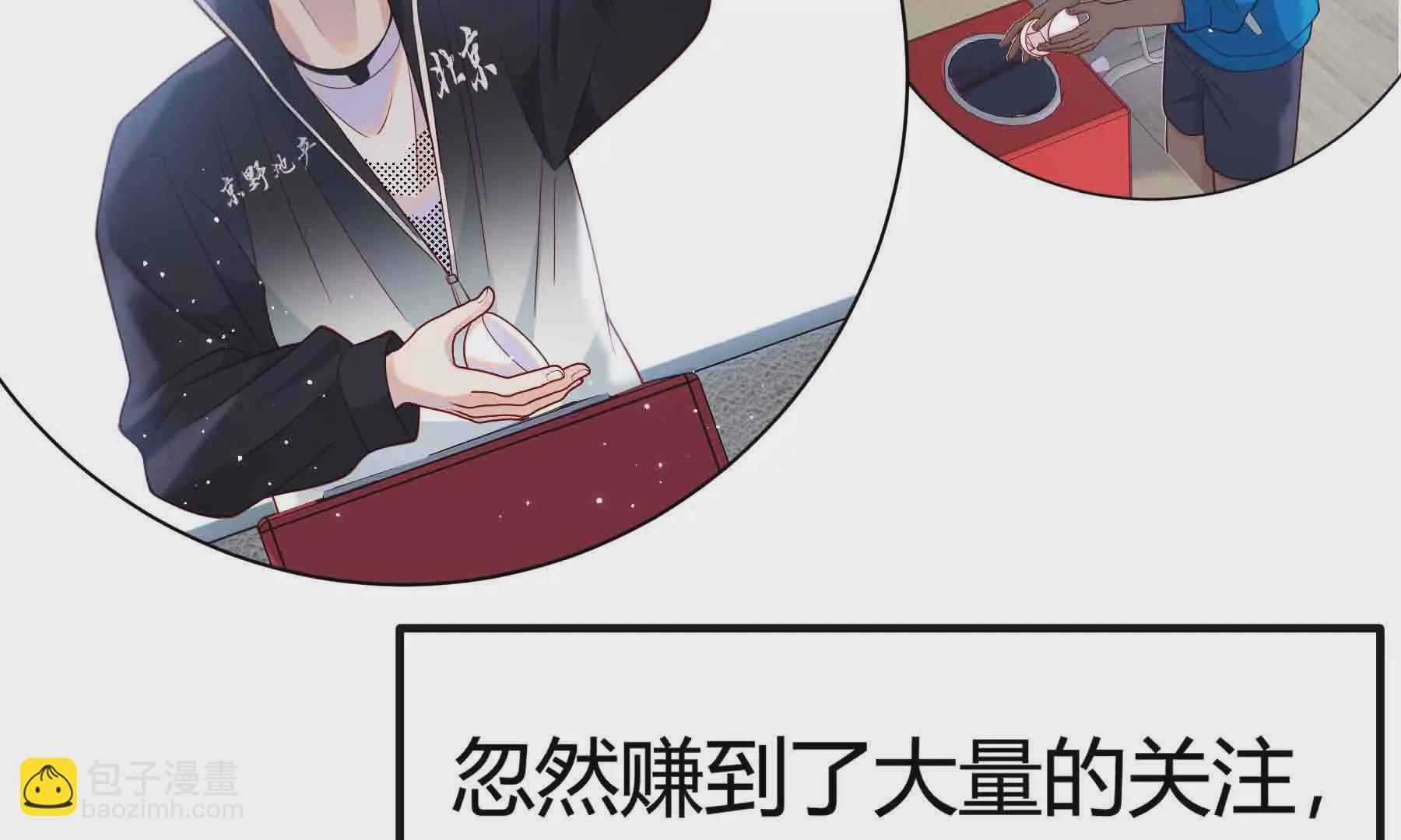 第90话(1/5)-第90话