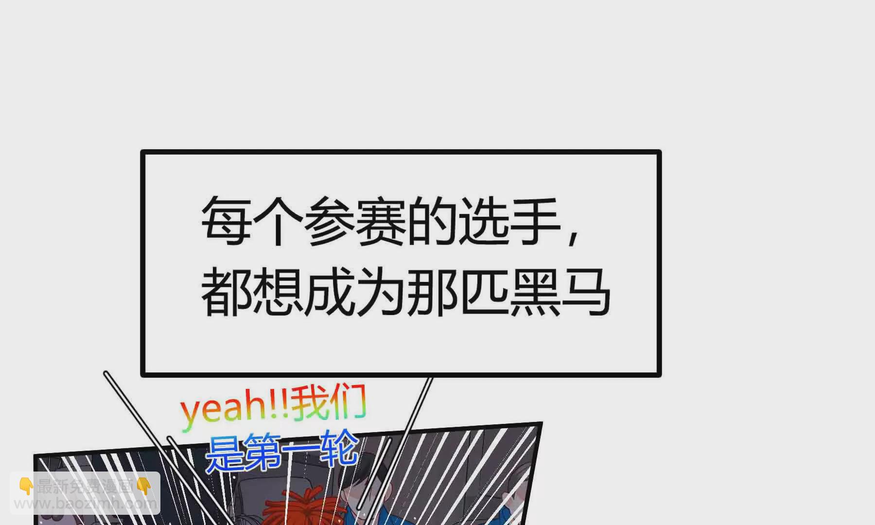 第90话(1/5)-第90话