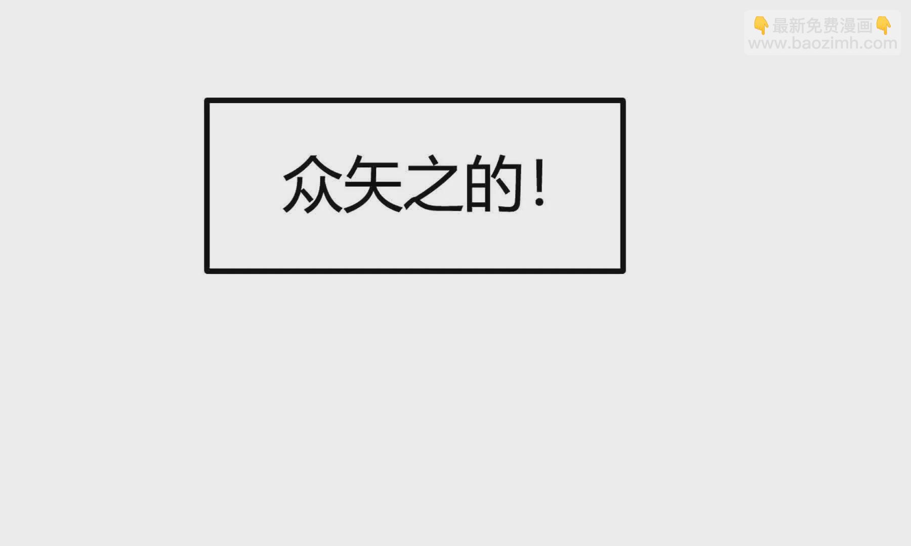 第90话(1/5)-第90话