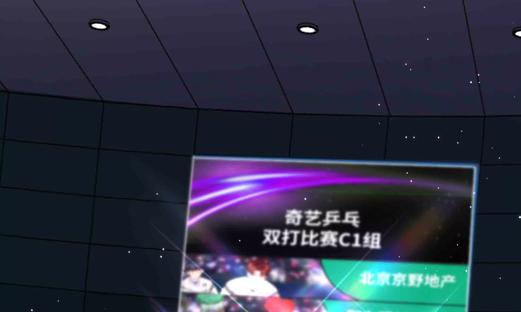 第90话(1/5)-第90话