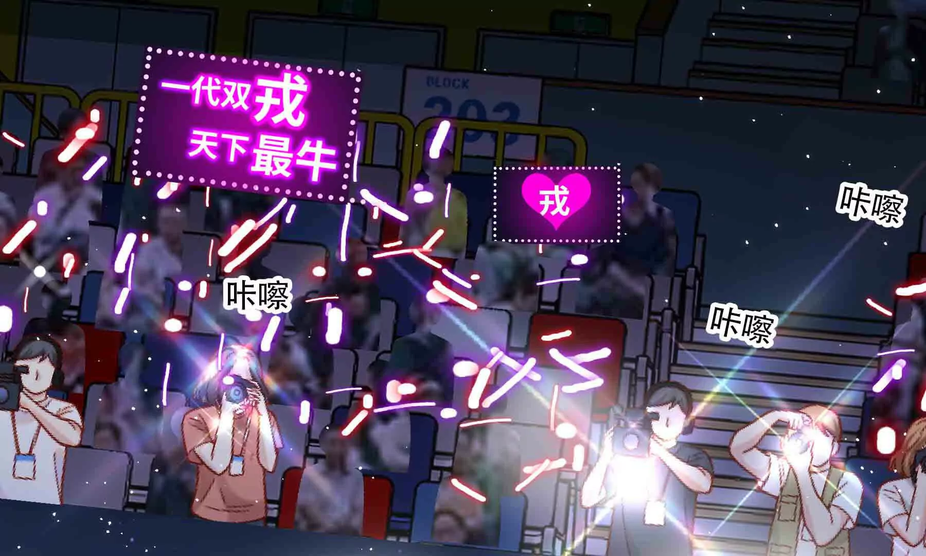 第90话(1/5)-第90话