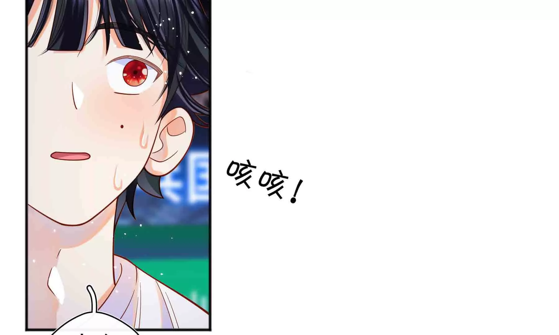 第90话(1/5)-第90话