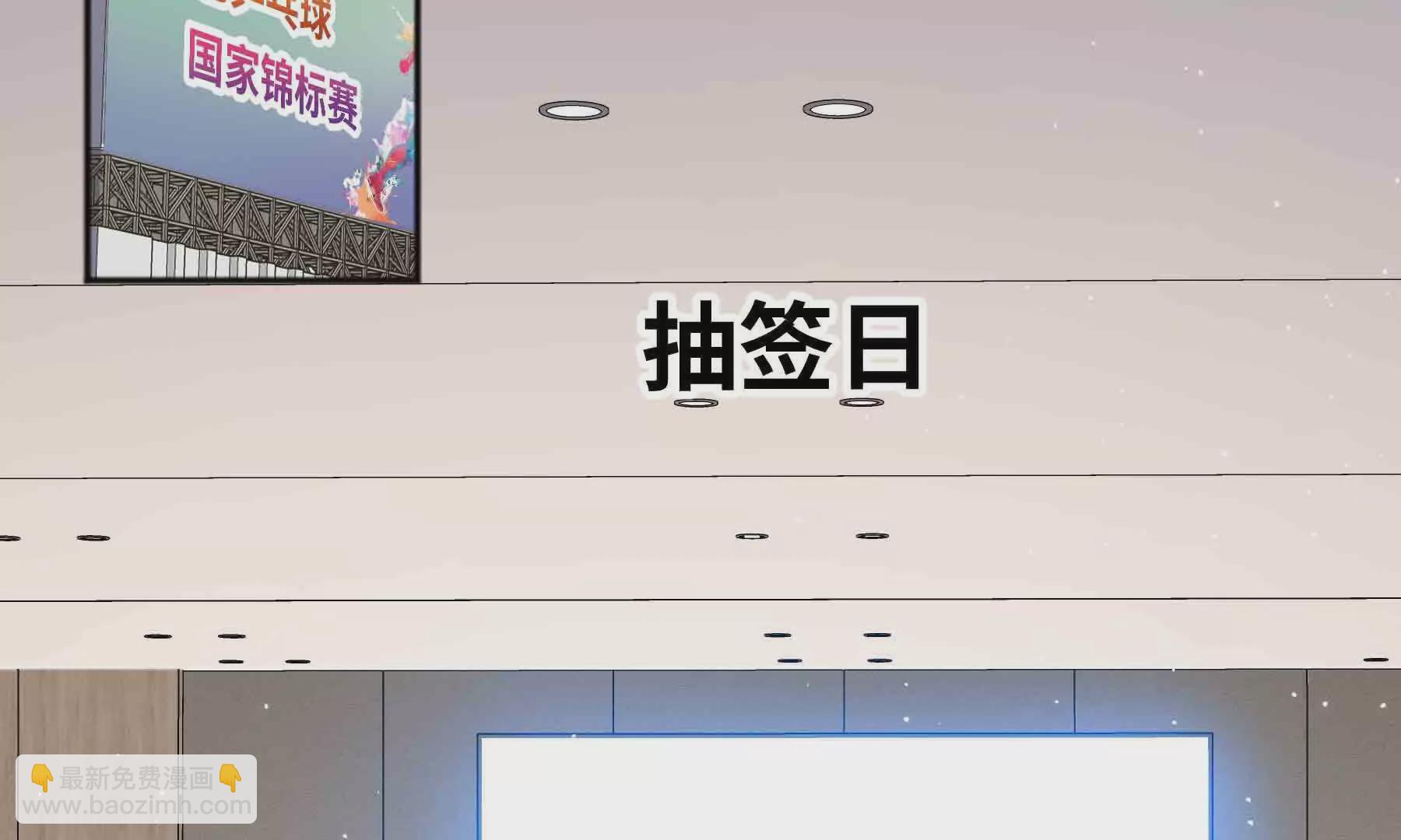 第90话(1/5)-第90话