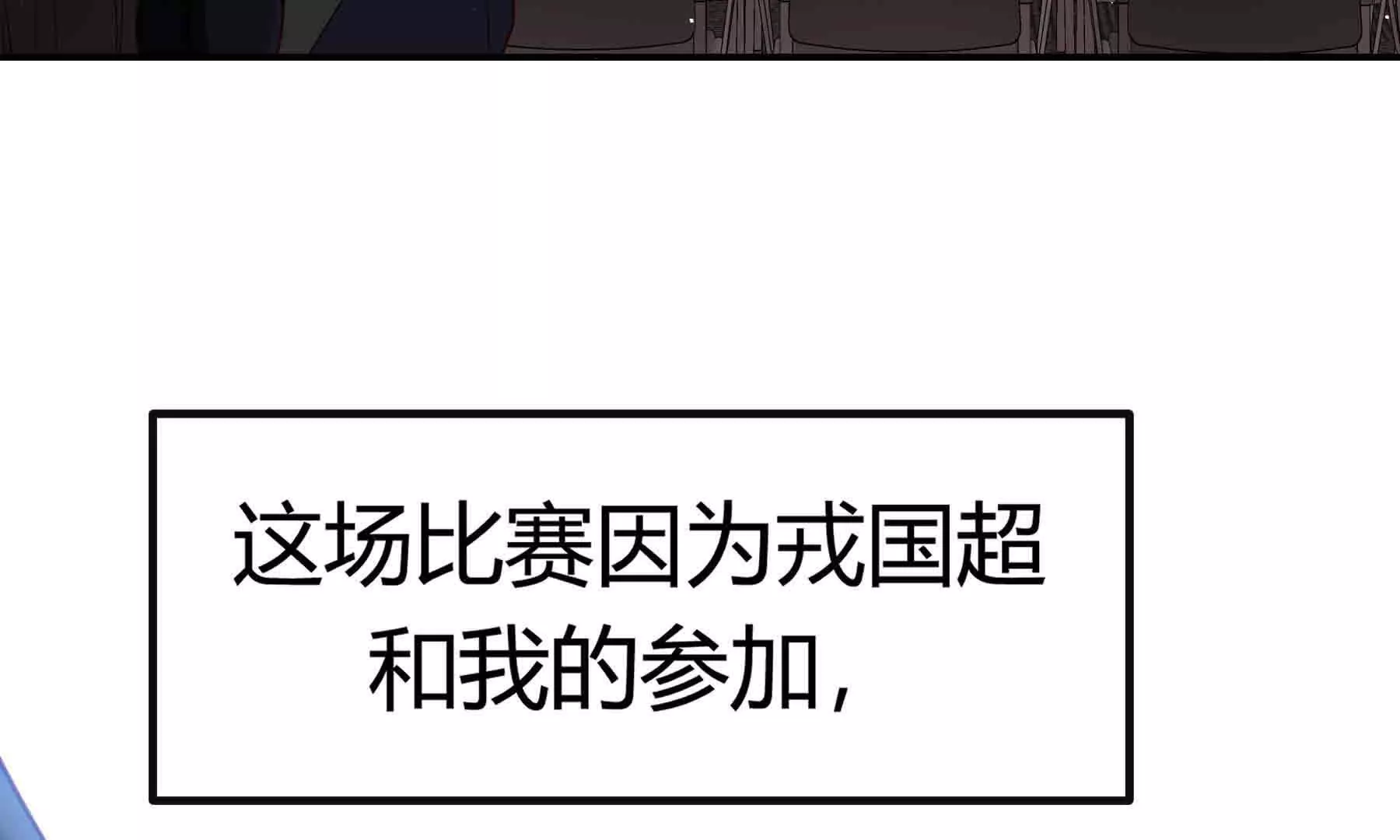 第90话(1/5)-第90话