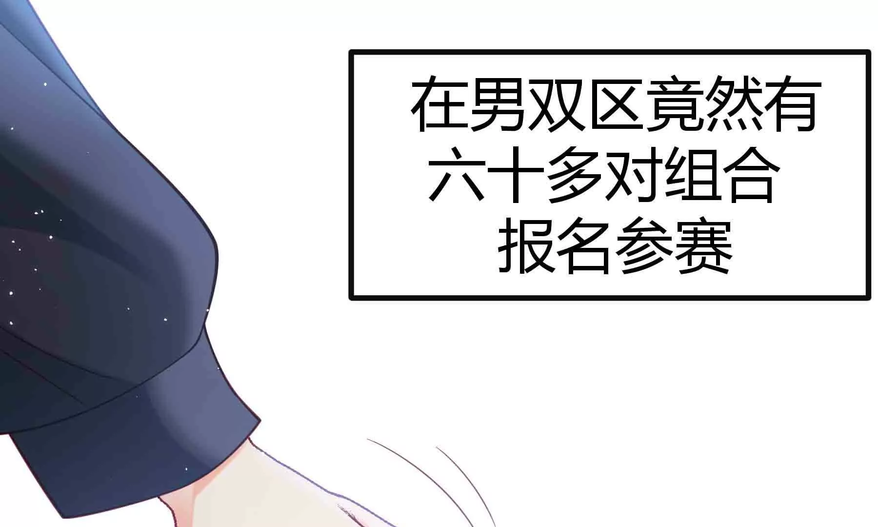 第90话(1/5)-第90话