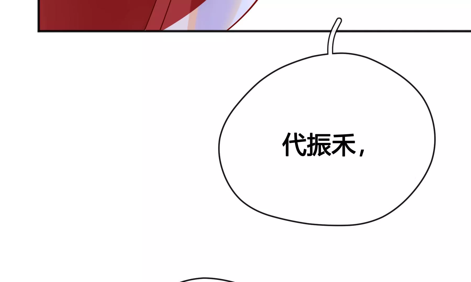 第九话(1/4)-第10话