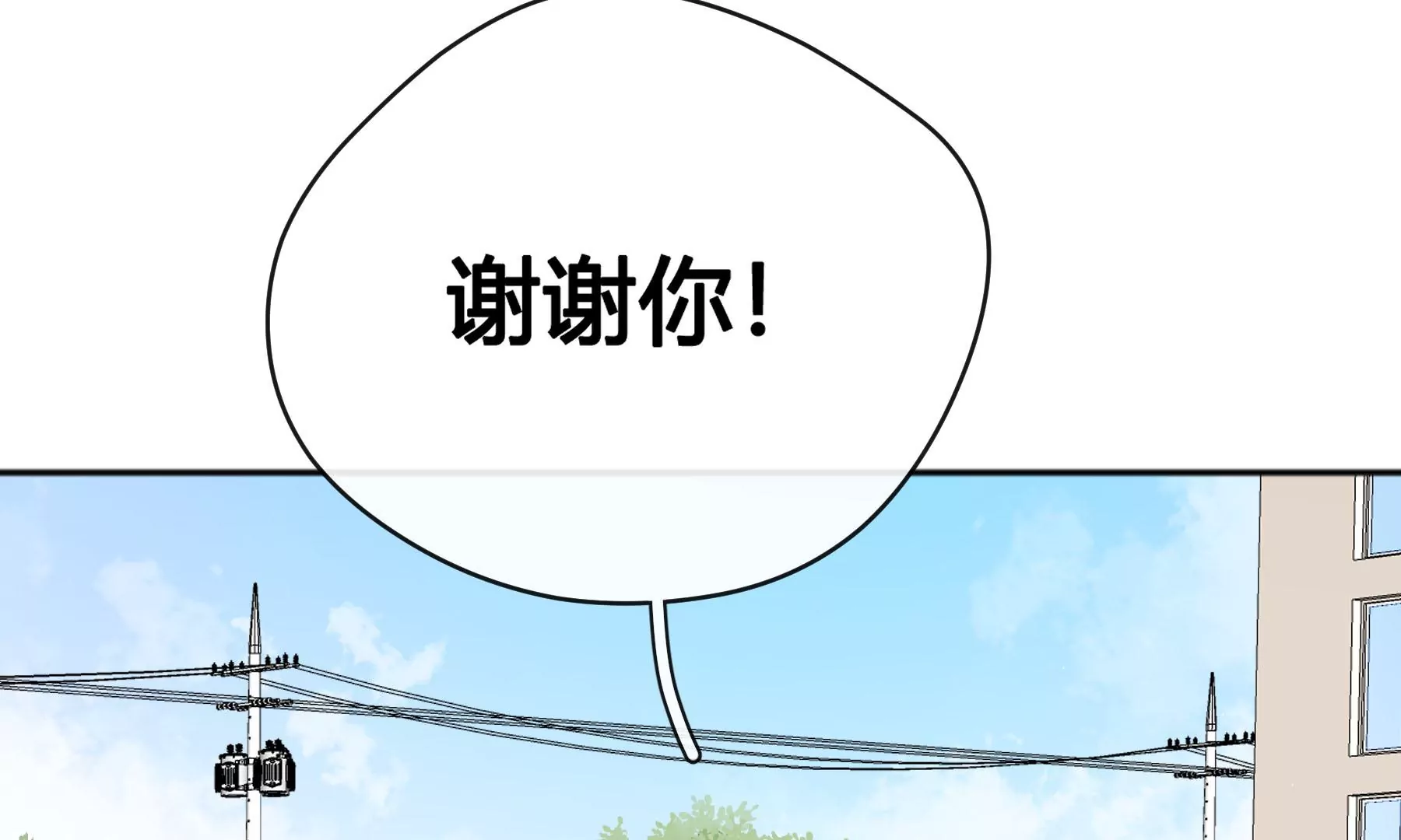 第九话(1/4)-第10话