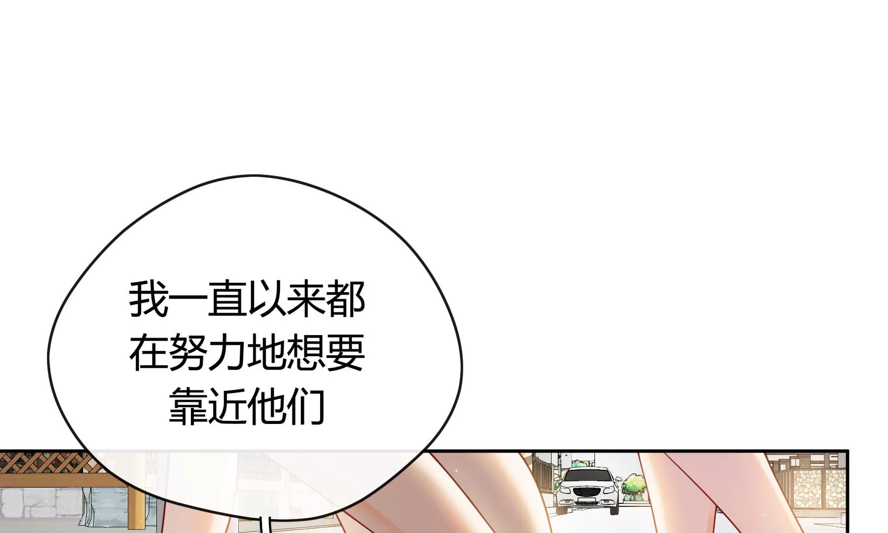 第九话(1/4)-第10话