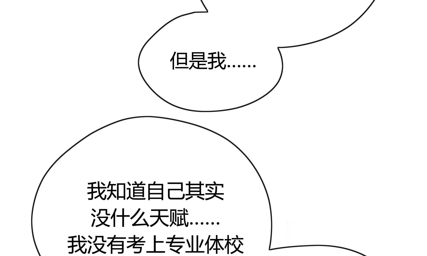 第九话(1/4)-第10话