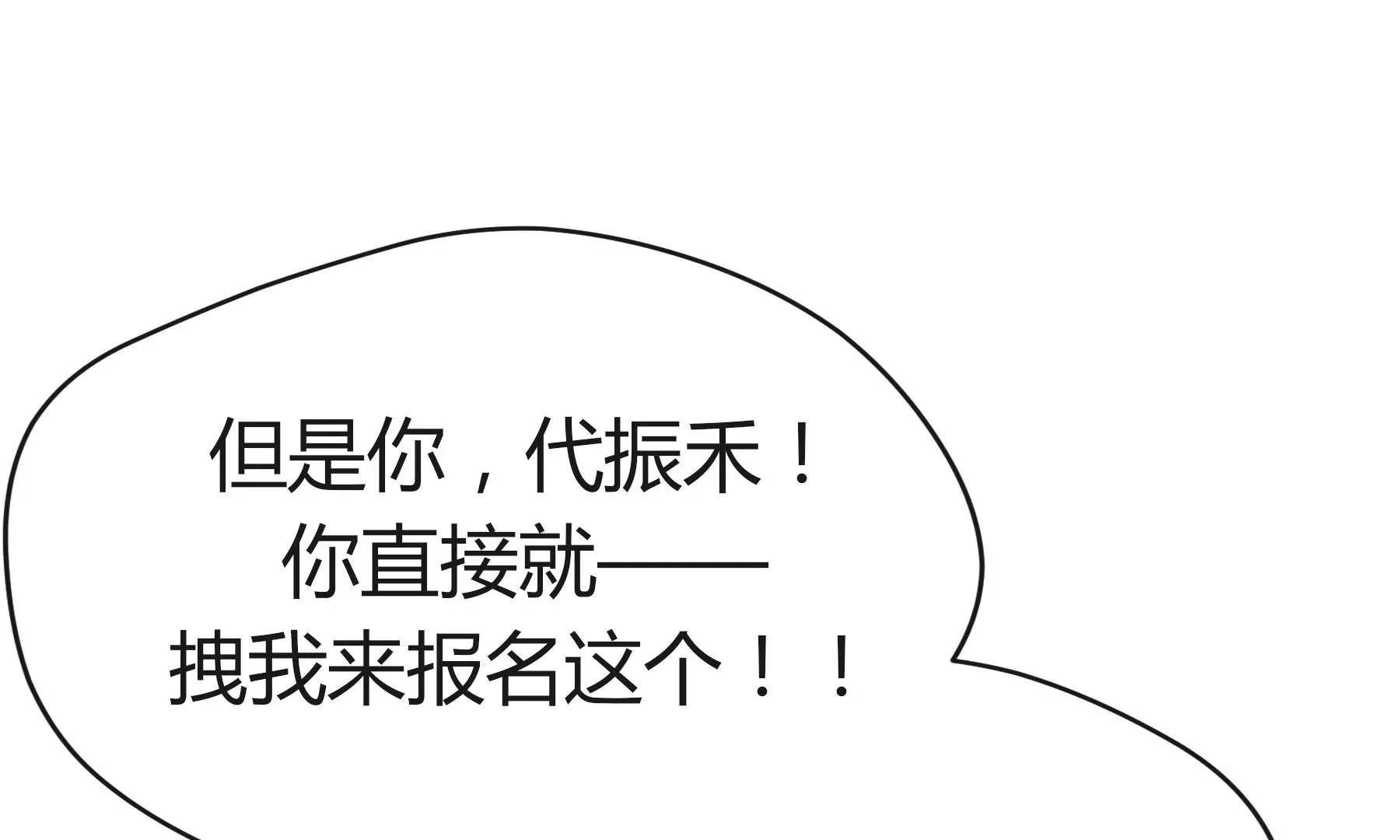 第九话(1/4)-第10话