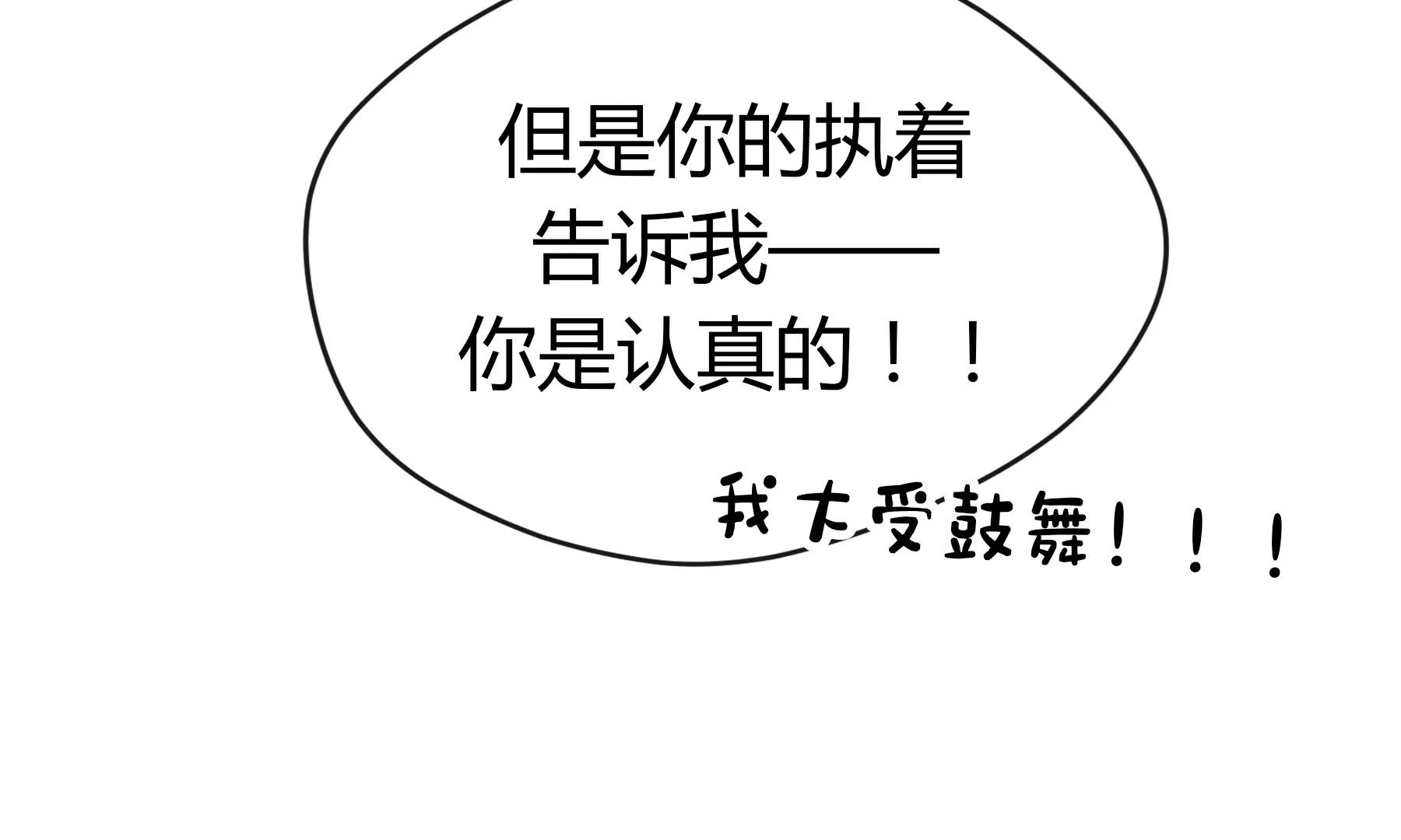 第九话(1/4)-第10话