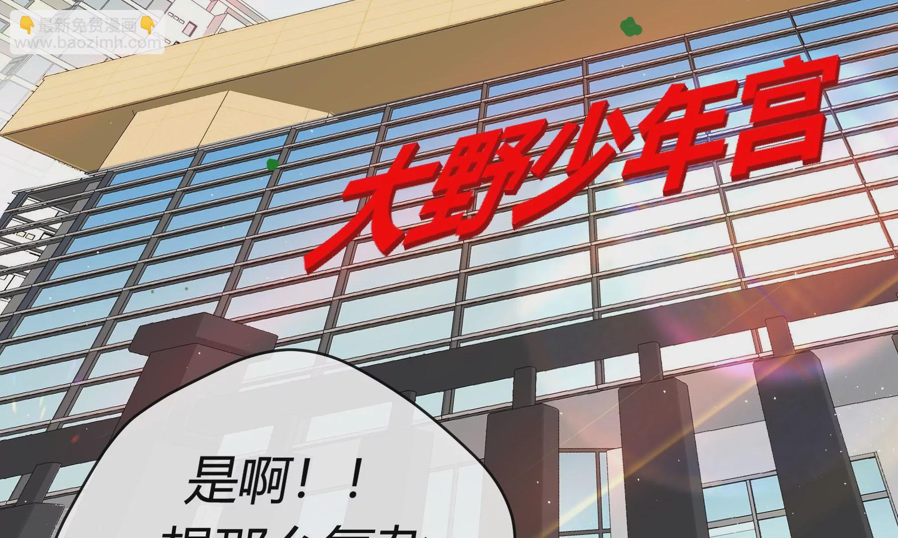 第九话(1/4)-第10话