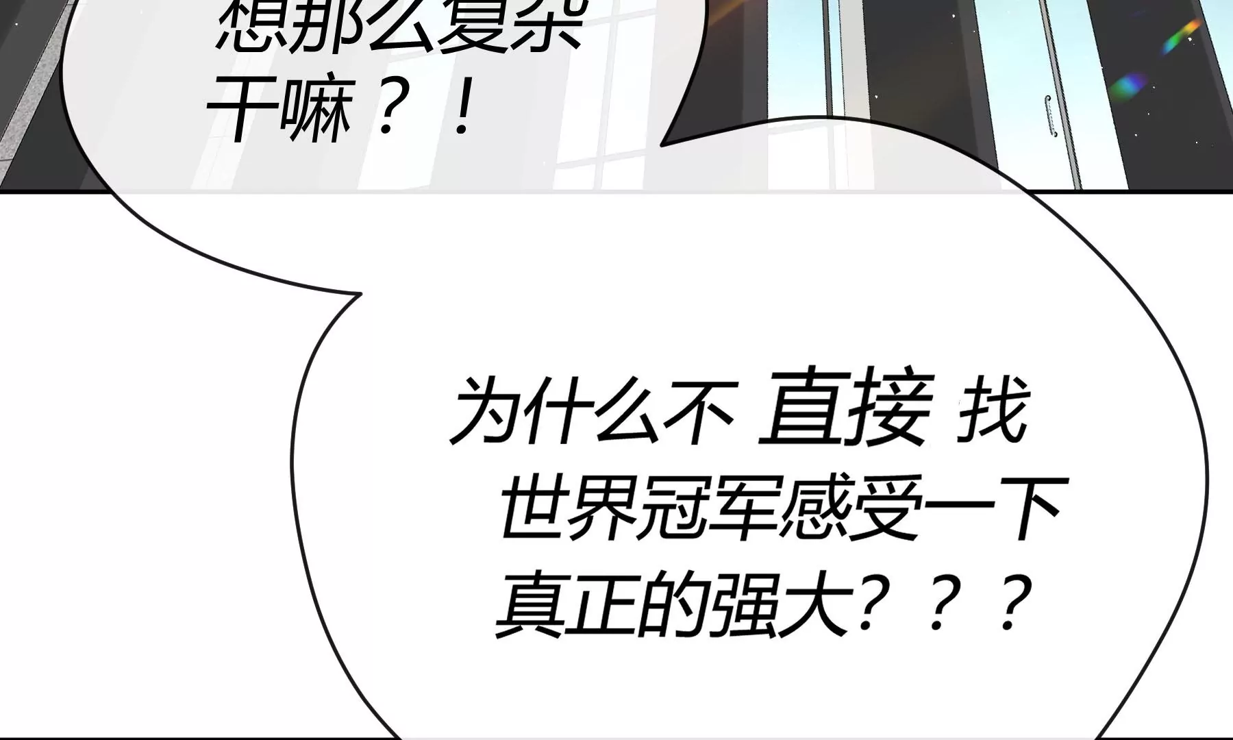 第九话(1/4)-第10话