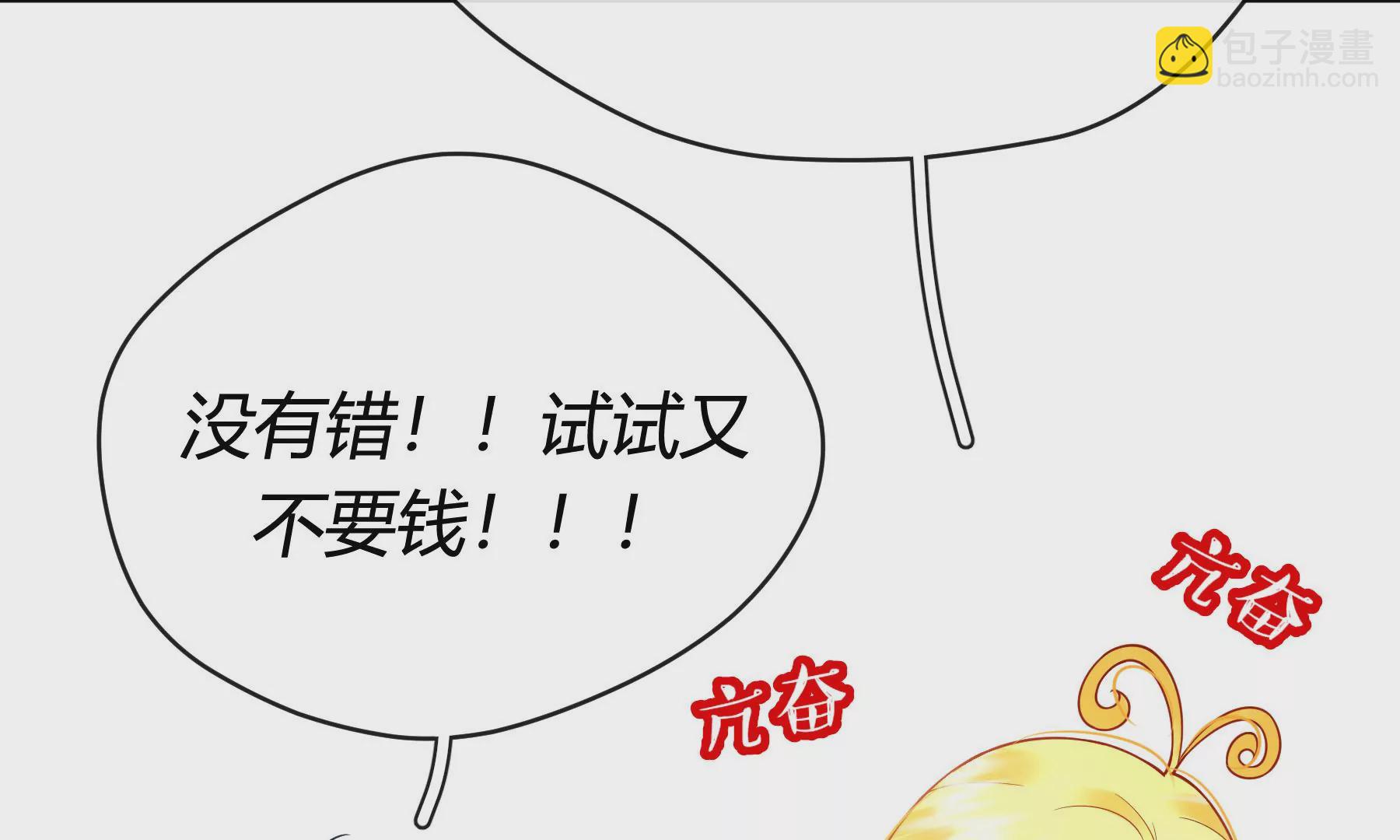 第九话(1/4)-第10话