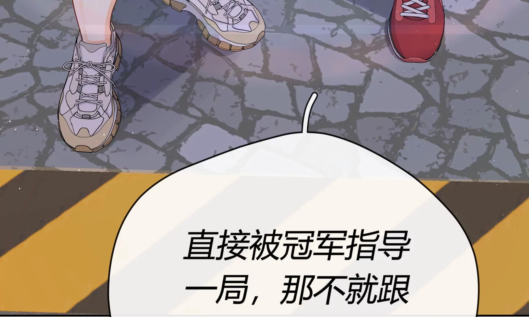 第九话(1/4)-第10话