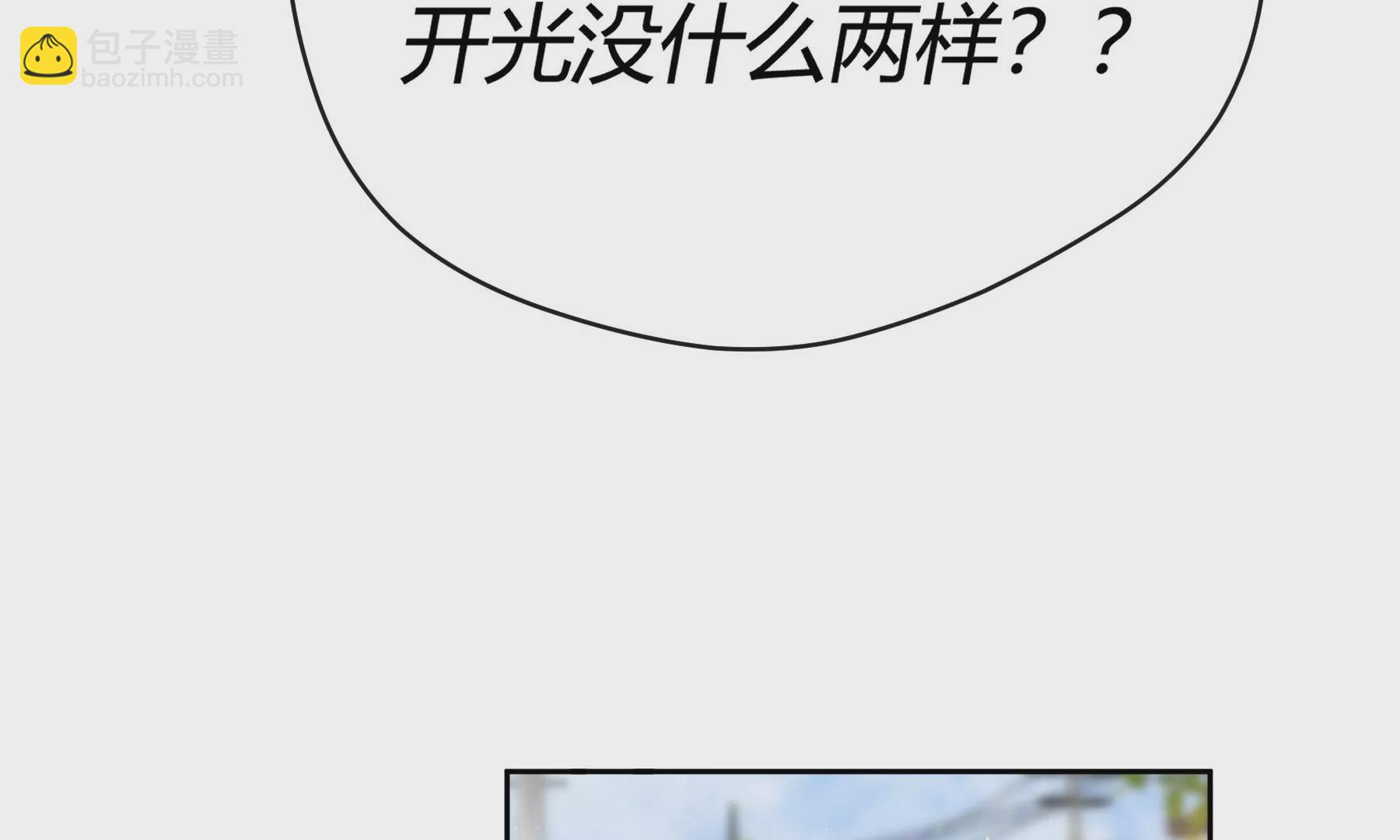 第九话(1/4)-第10话