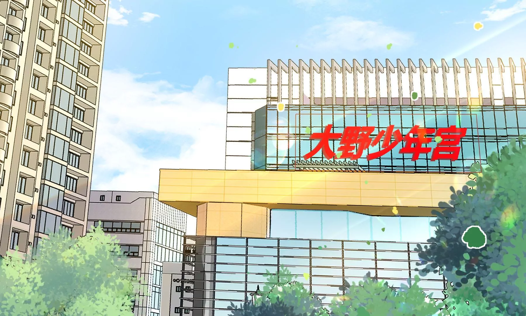 第九话(1/4)-第10话