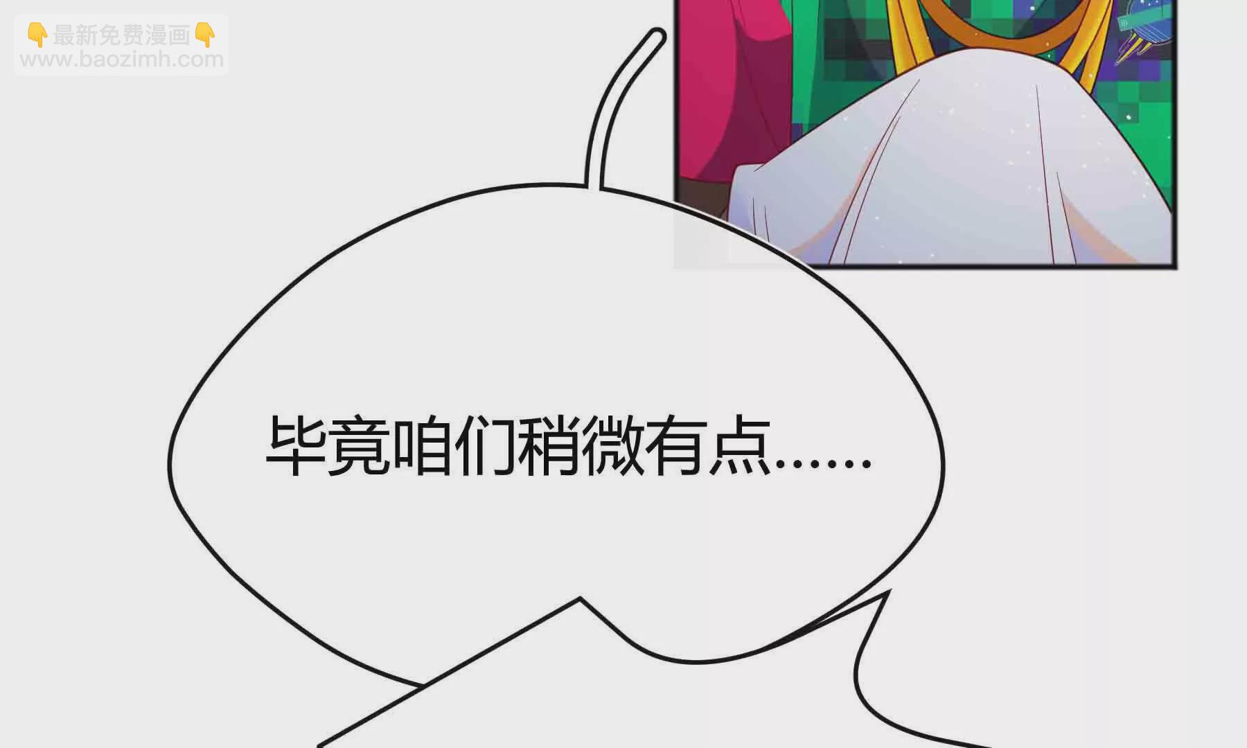 第92话(1/3)-第92话