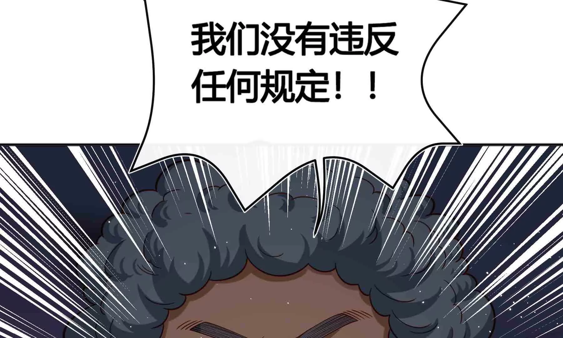 第92话(1/3)-第92话