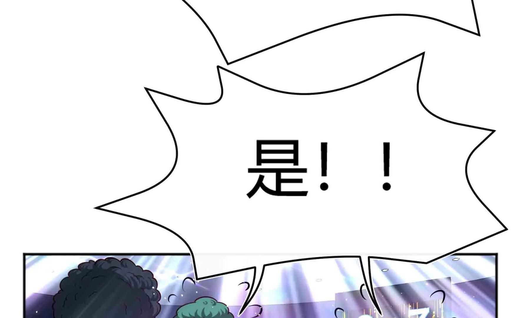 第92话(1/3)-第92话