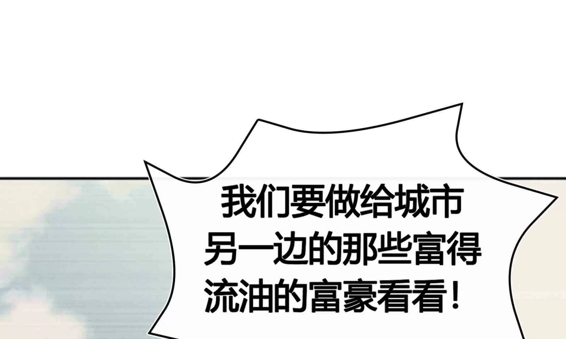 第92话(1/3)-第92话