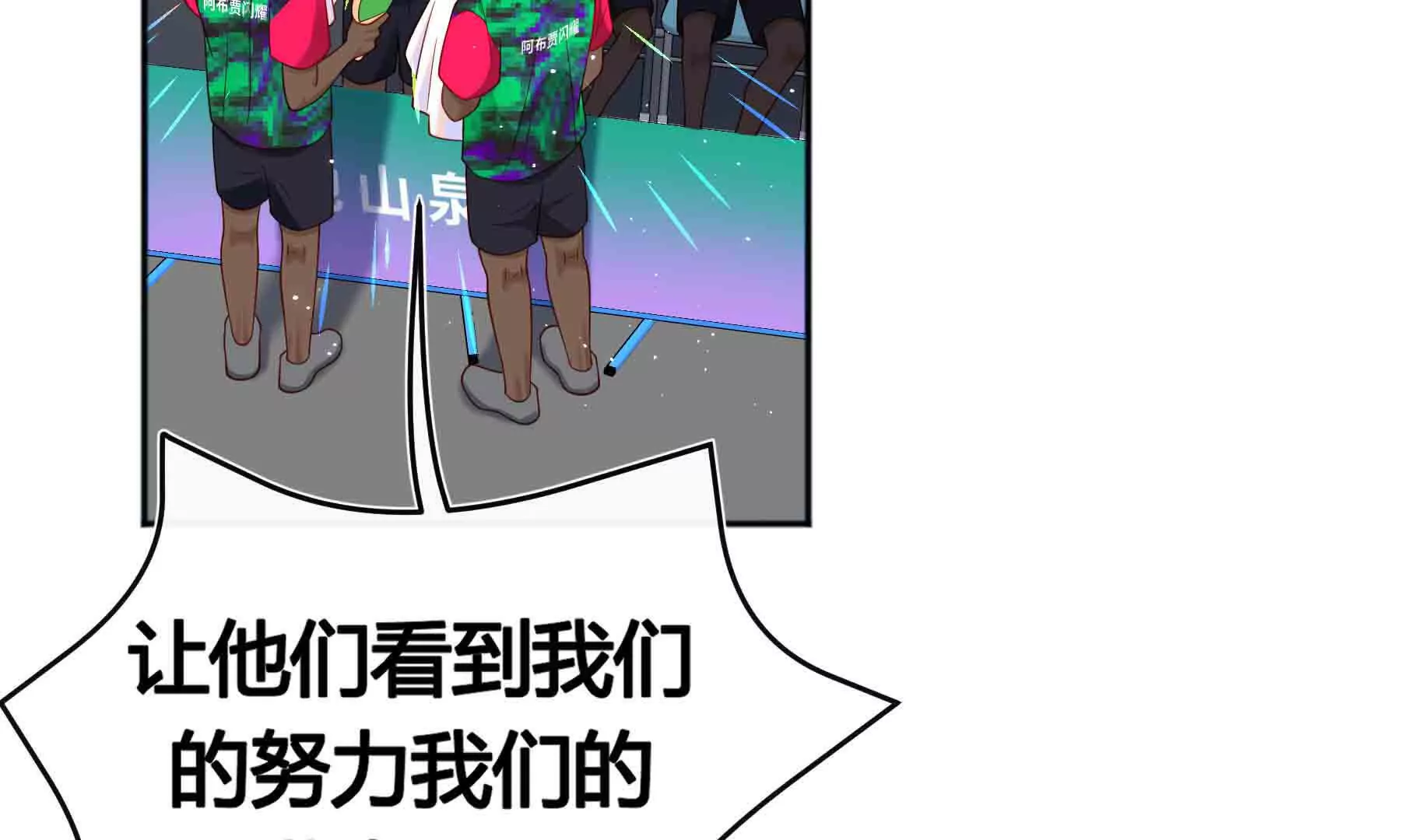 第92话(1/3)-第92话