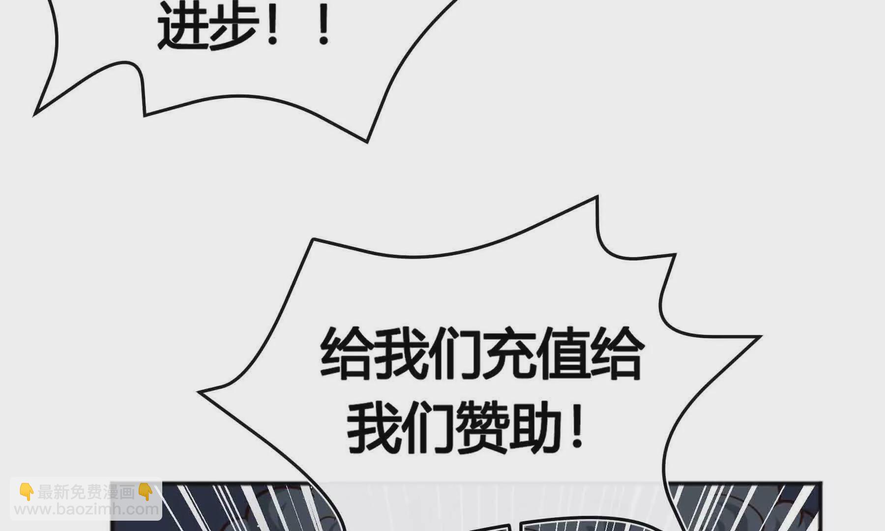 第92话(1/3)-第92话