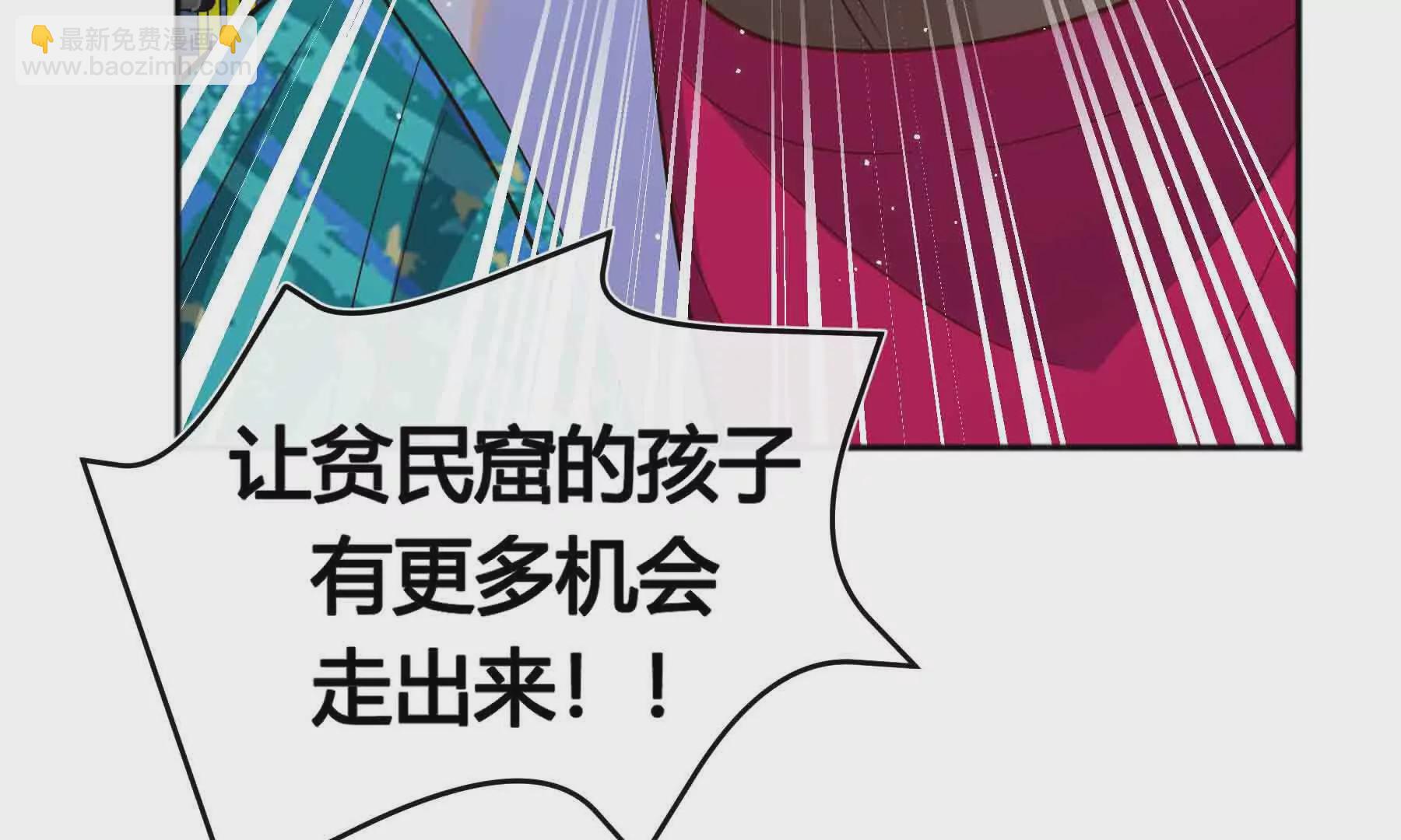 第92话(1/3)-第92话