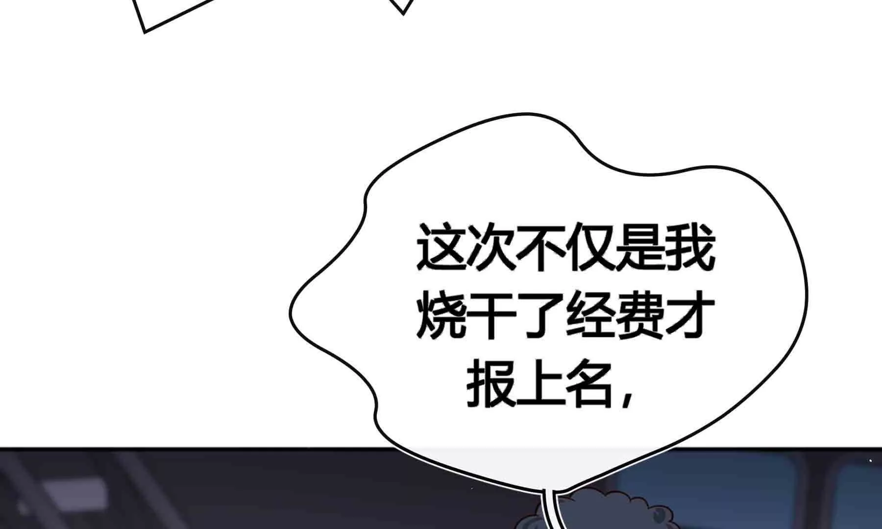 第92话(1/3)-第92话