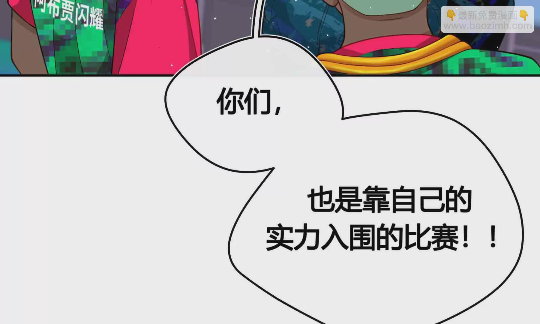 第92话(1/3)-第92话