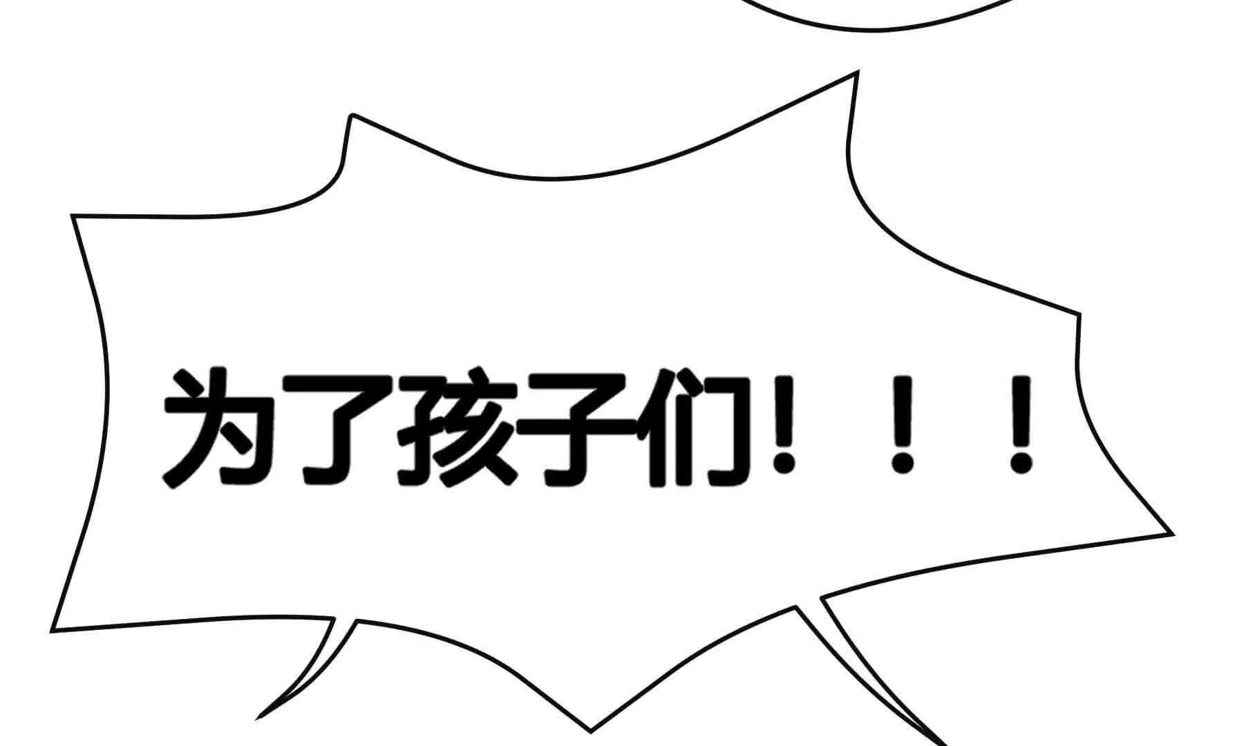 第92话(1/3)-第92话