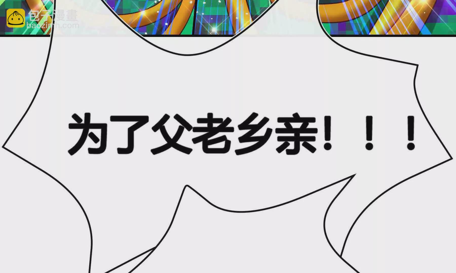 第92话(1/3)-第92话