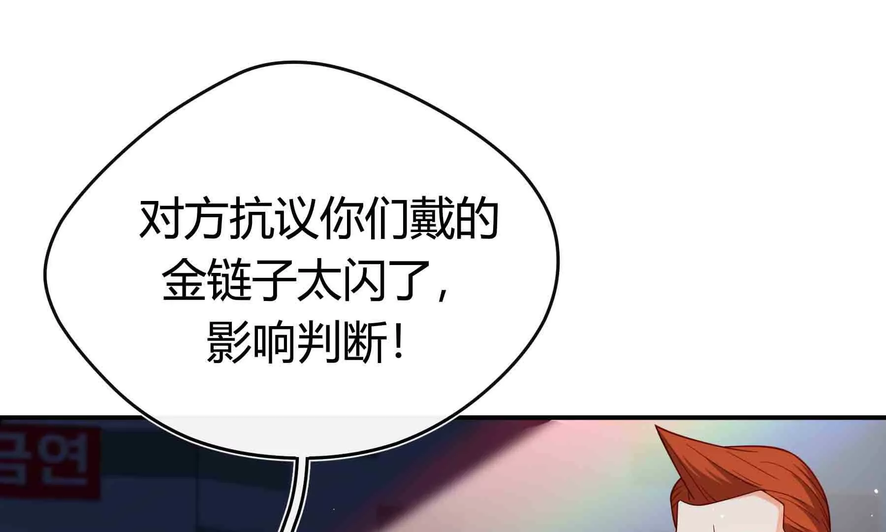 第92话(1/3)-第92话