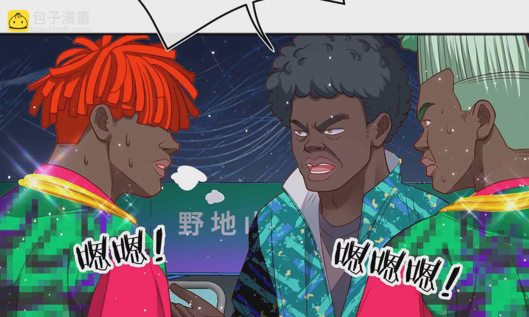 第92话(1/3)-第92话