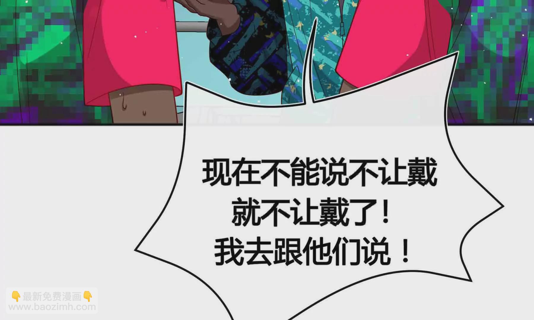 第92话(1/3)-第92话