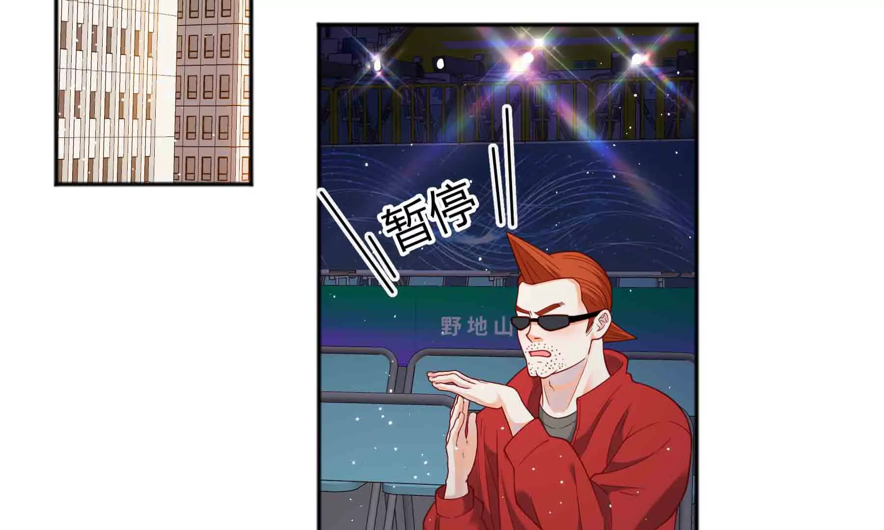 第92话(1/3)-第92话