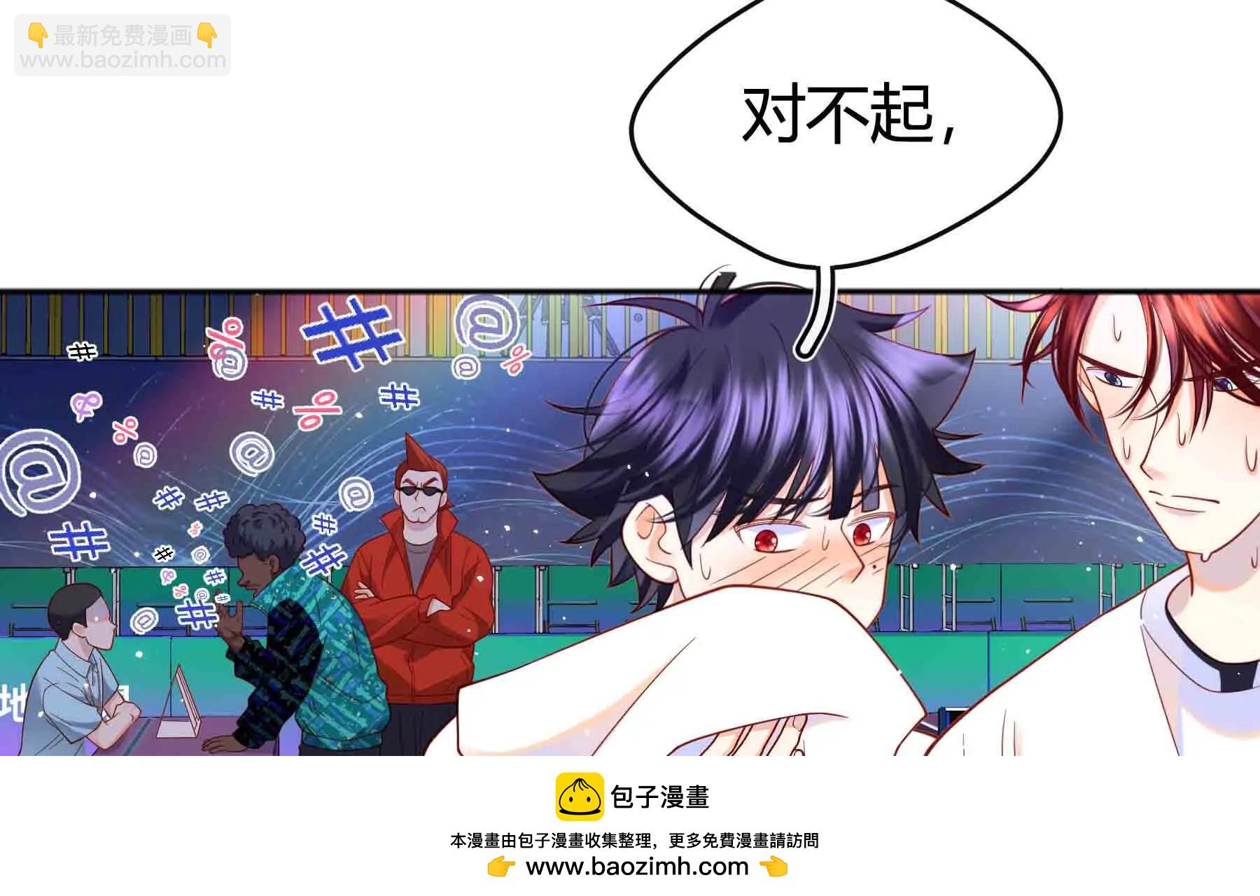 第92话(1/3)-第92话