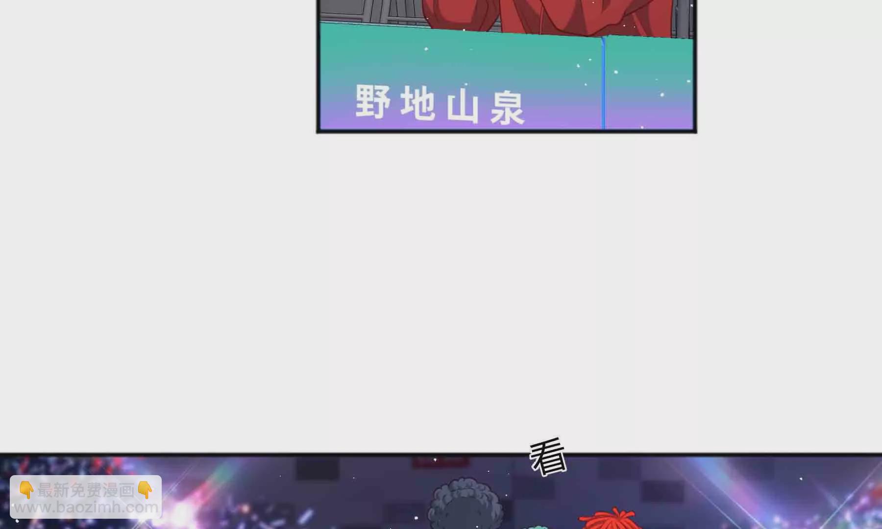 第92话(1/3)-第92话