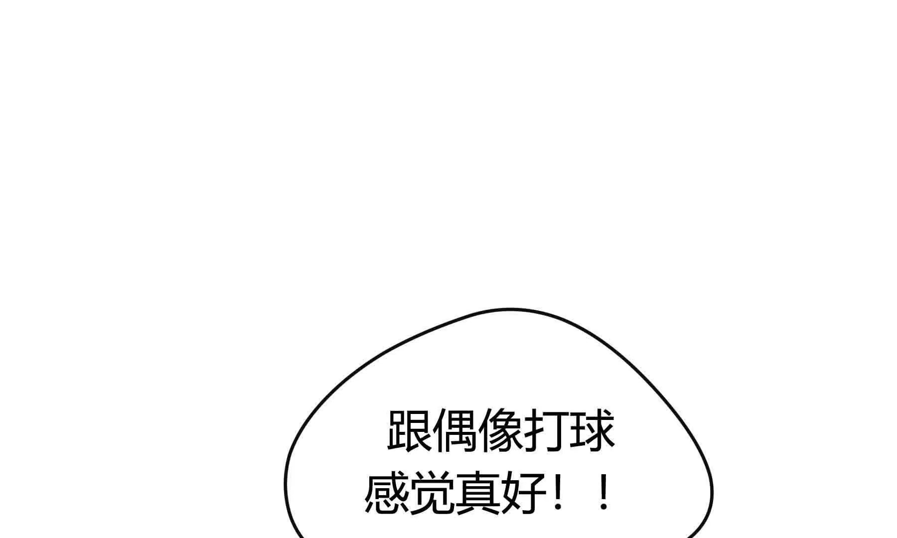 第92话(1/3)-第92话